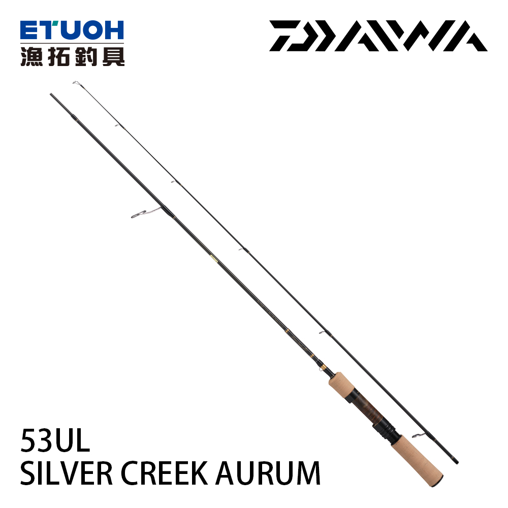 DAIWA  SILVER CREEK AURUM 53UL [鱒魚竿]